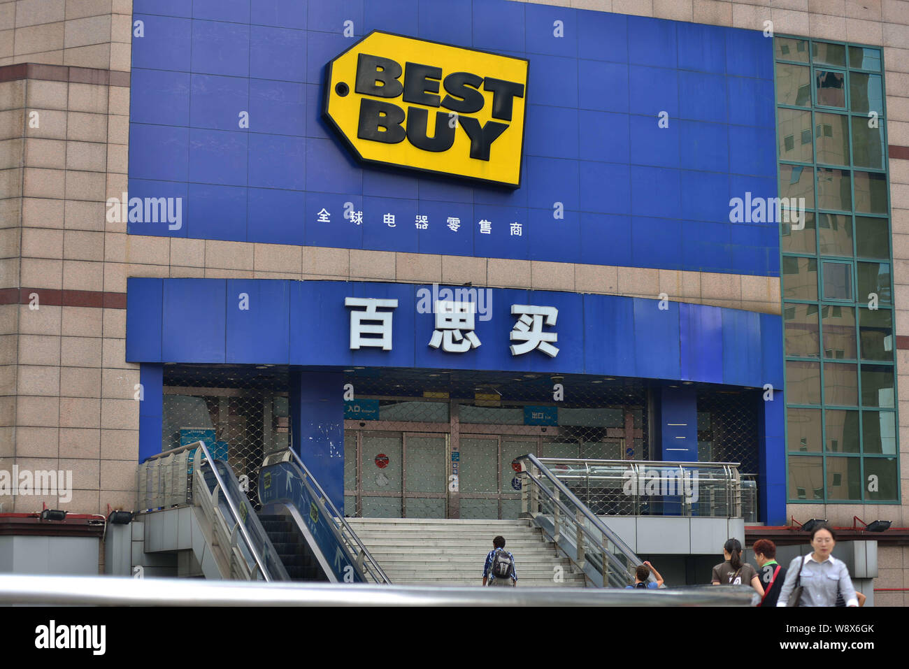 --FILE--Vista di un negozio Best Buy in Cina a Shanghai, 5 settembre 2013. Cinque Stelle di appliance, Best Buys filiale in Cina, sta lanciando una strategica Foto Stock