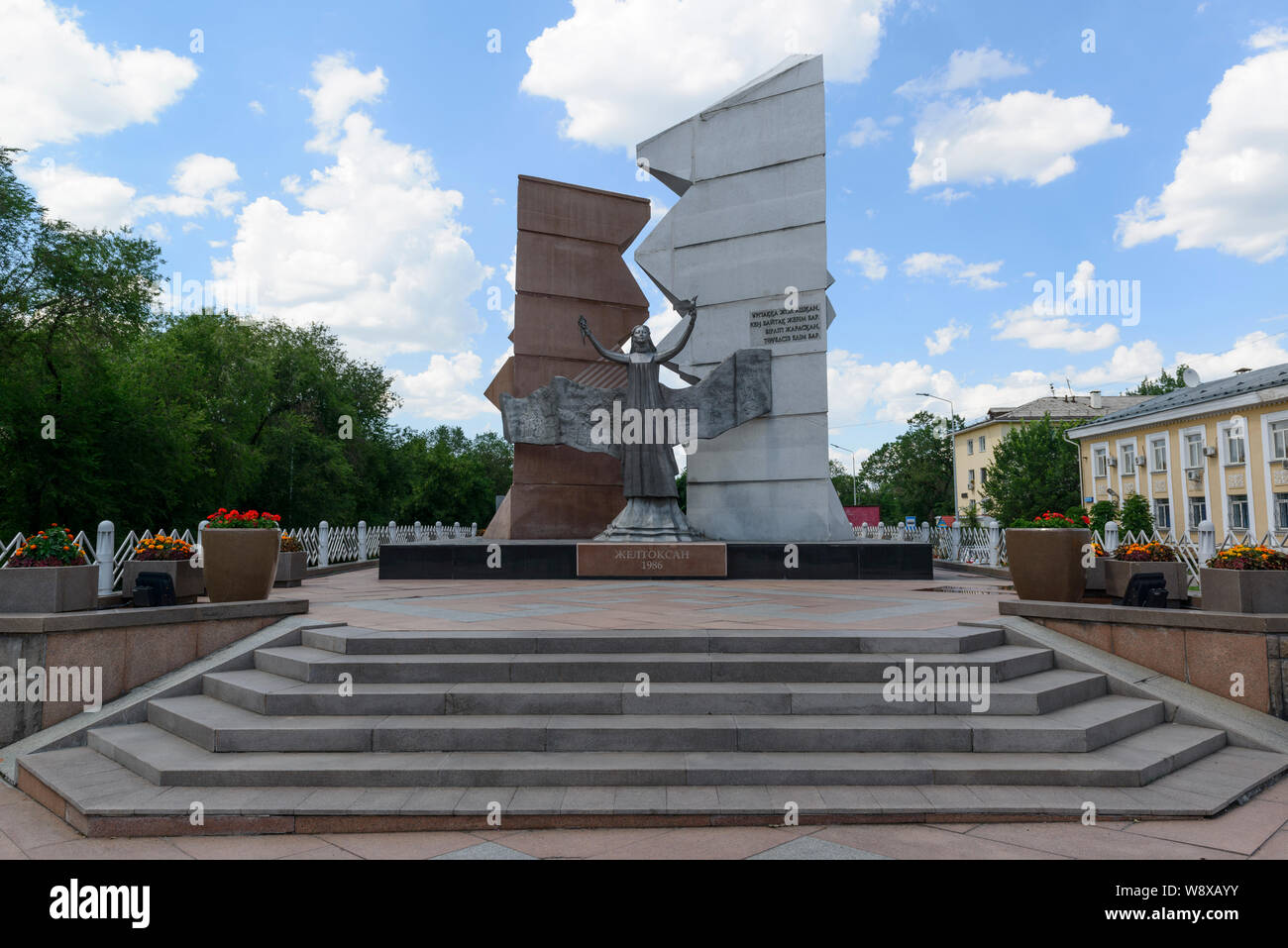L alba del Monumento alla libertà di Almaty, Kazakhstan Foto Stock