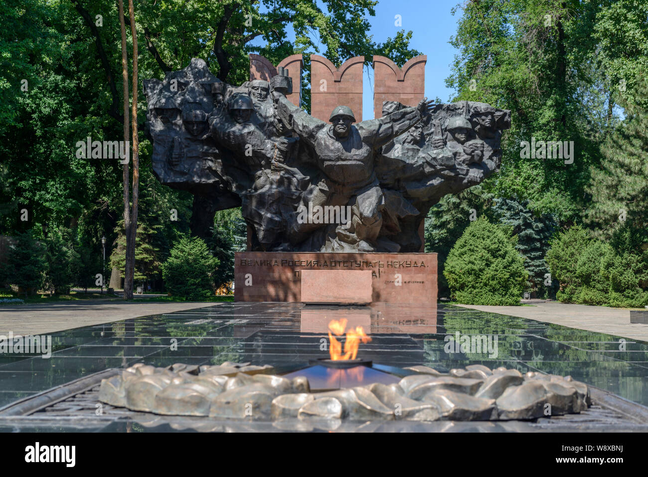 Durante la Seconda guerra mondiale un monumento nel parco di 28 Panfilov guardie, Almaty, Kazakhstan. Foto Stock