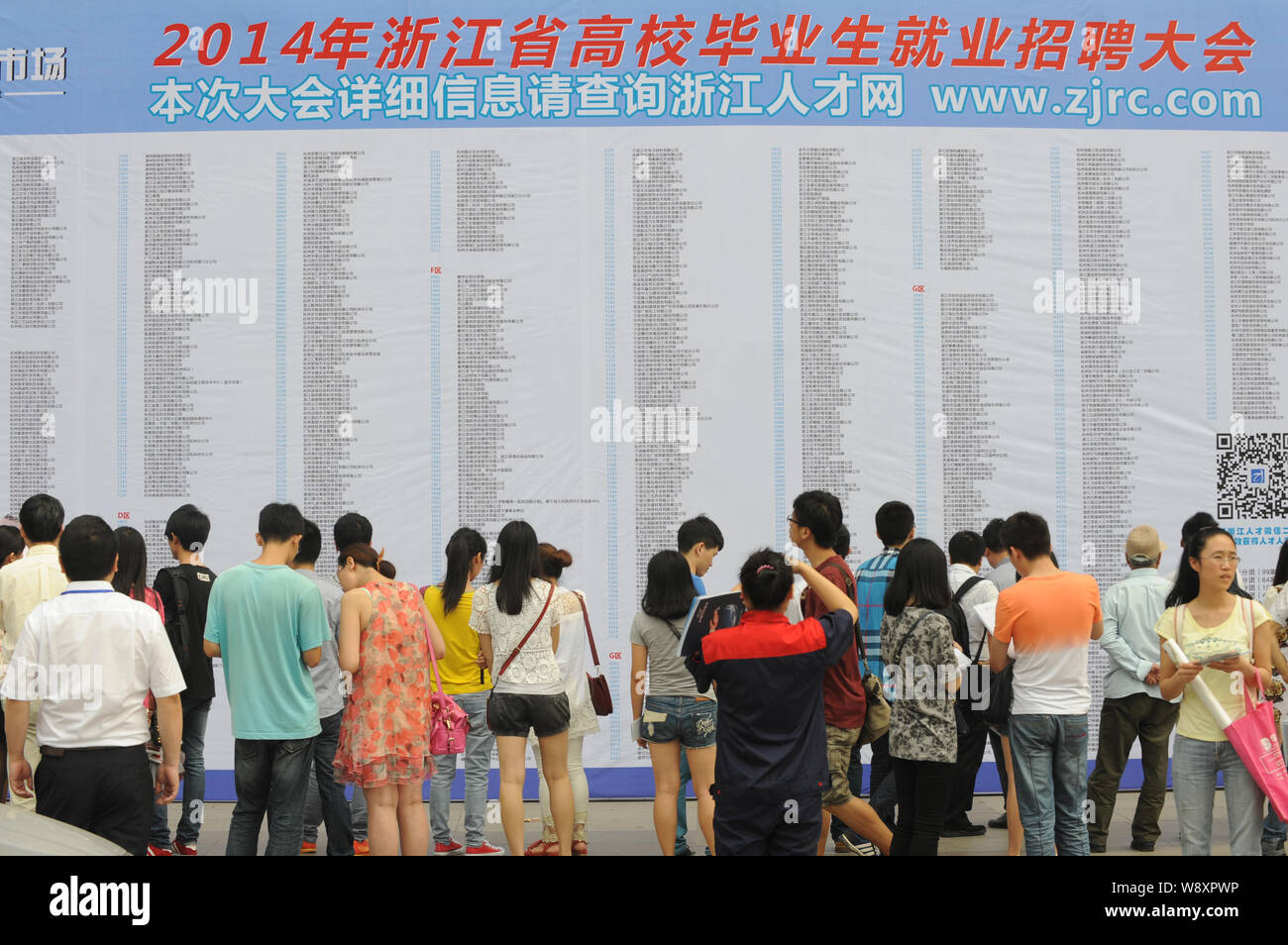 --FILE--laureati cinesi guardare le informazioni di lavoro a una fiera del lavoro in Hangzhou, est Chinas nella provincia di Zhejiang, 7 giugno 2014. Un record di 7,27 Foto Stock