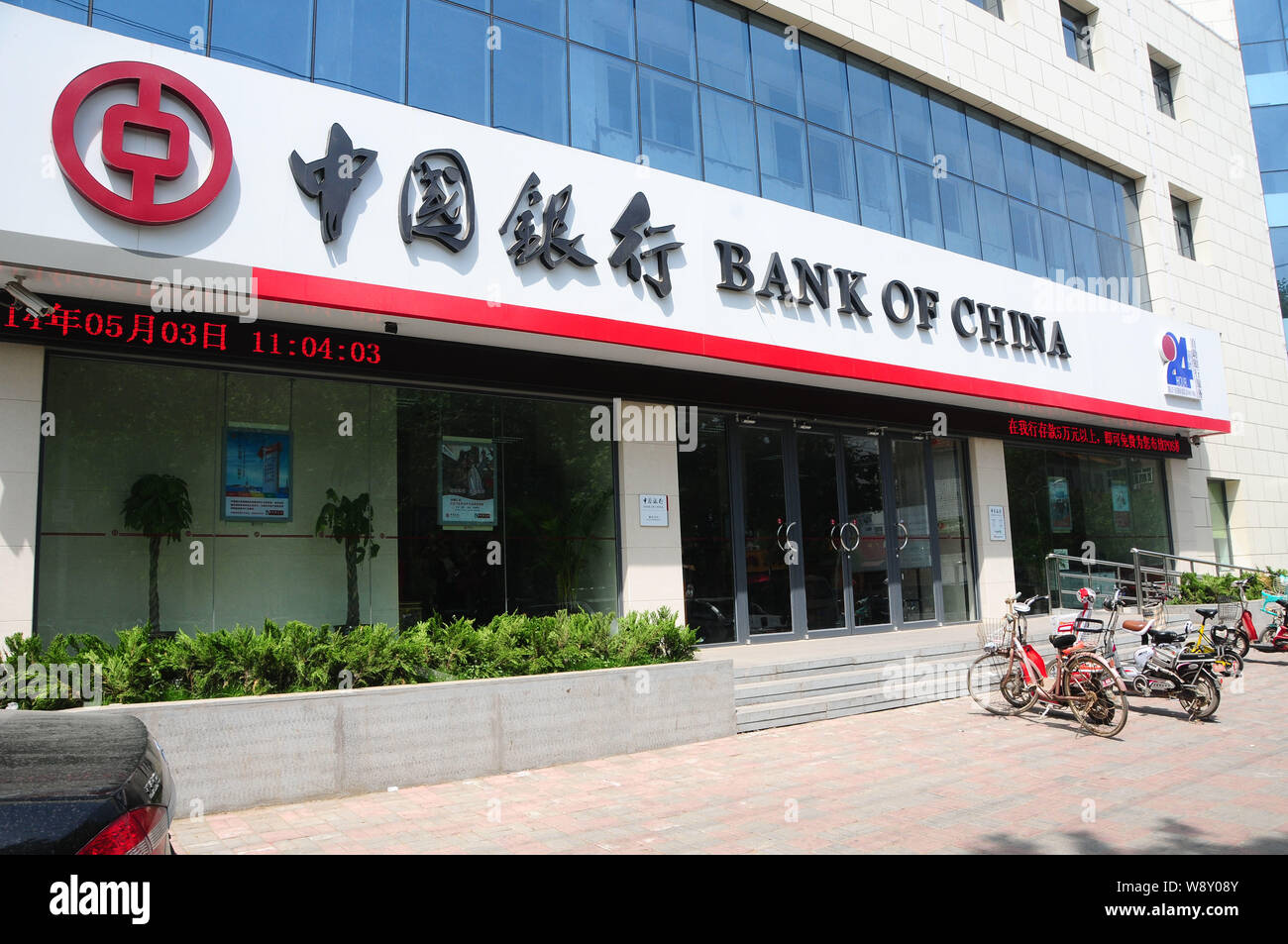 --FILE--Vista di una filiale della Banca di Cina (BOC) nella città di Shijiazhuang, porcellane del nord nella provincia di Hebei, 3 maggio 2014. La Bank of China Ltd. ha vinto l'approvazione a Foto Stock