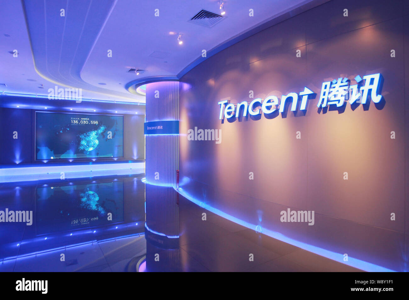 --FILE--un logo di Tencent è visto presso la sede di Tencent nella città di Shenzhen, sud Chinas nella provincia di Guangdong, 28 marzo 2013. Tencent Holdin Foto Stock