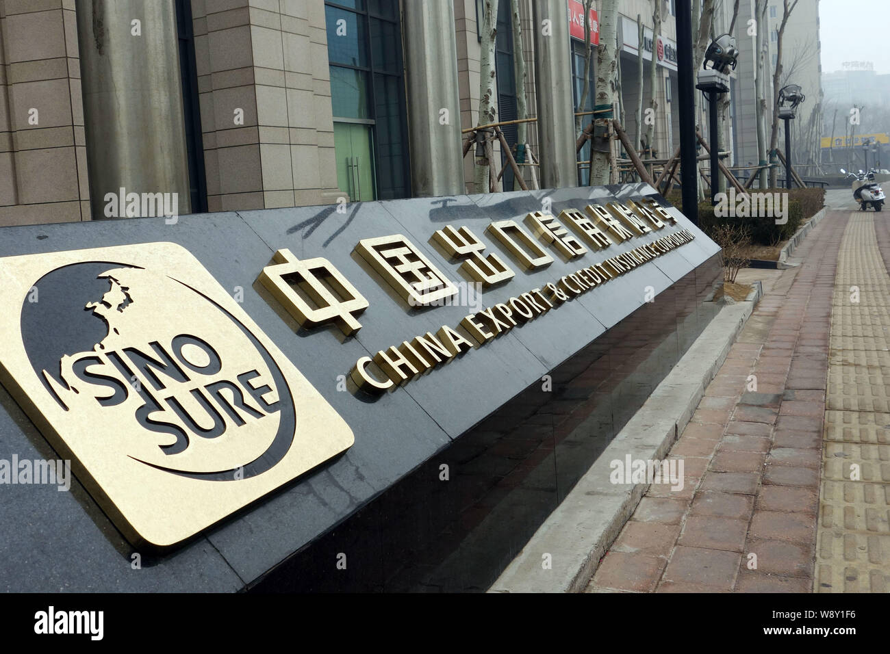 --FILE--un cartello di China Export ed assicurazione del credito Corporation, noto anche come Sinosure, è raffigurato a Pechino in Cina, 28 febbraio 2013. Cina Foto Stock
