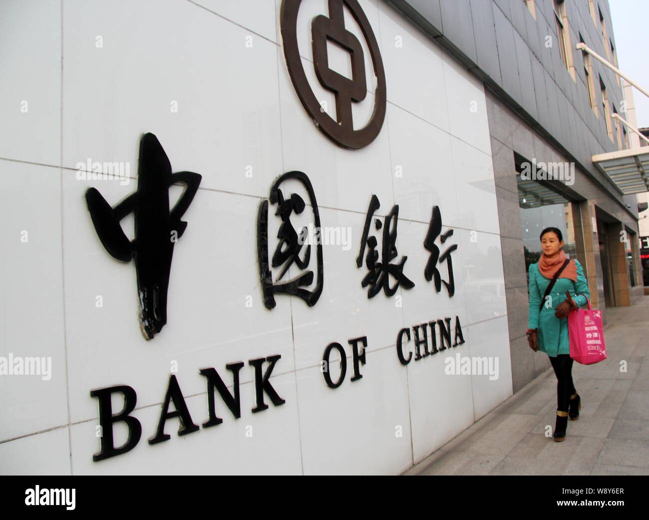 --FILE--A passeggiate a piedi passato una filiale della Banca di Cina (BOC) nella città di Nantong, est Chinas provincia dello Jiangsu, 20 novembre 2013. La Bank of China Ltd. Foto Stock