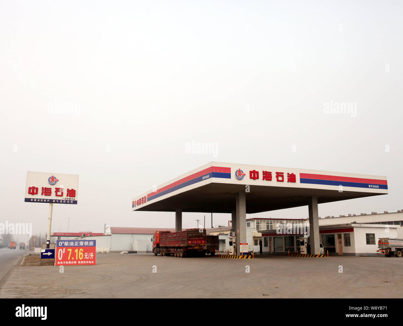 --FILE--Vista di una stazione di rifornimento di CNOOC (China National Offshore Oil Corporation) in Anyang City, porcellane centrale provincia di Henan, 9 gennaio 2013. Il Foto Stock