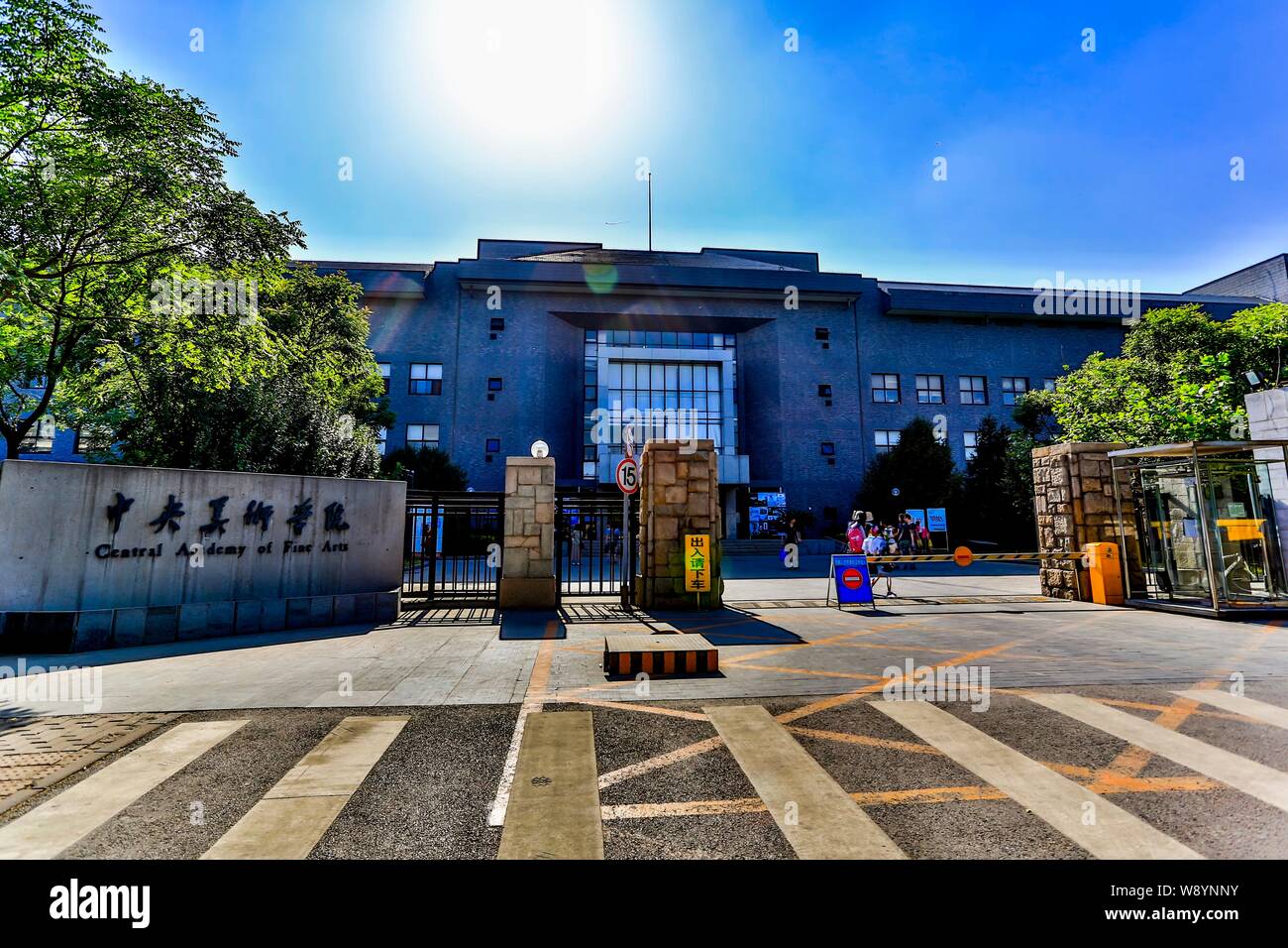 Vista della gate centrale di Accademia di Belle Arti (CAFA) a Pechino, in Cina, il 30 maggio 2013. Foto Stock