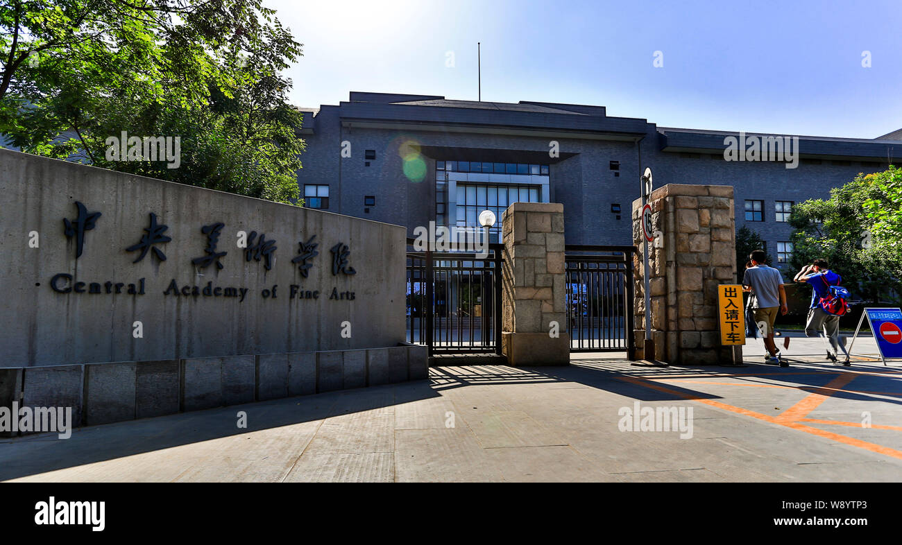 Vista della gate centrale di Accademia di Belle Arti (CAFA) a Pechino, in Cina, il 30 maggio 2013. Foto Stock