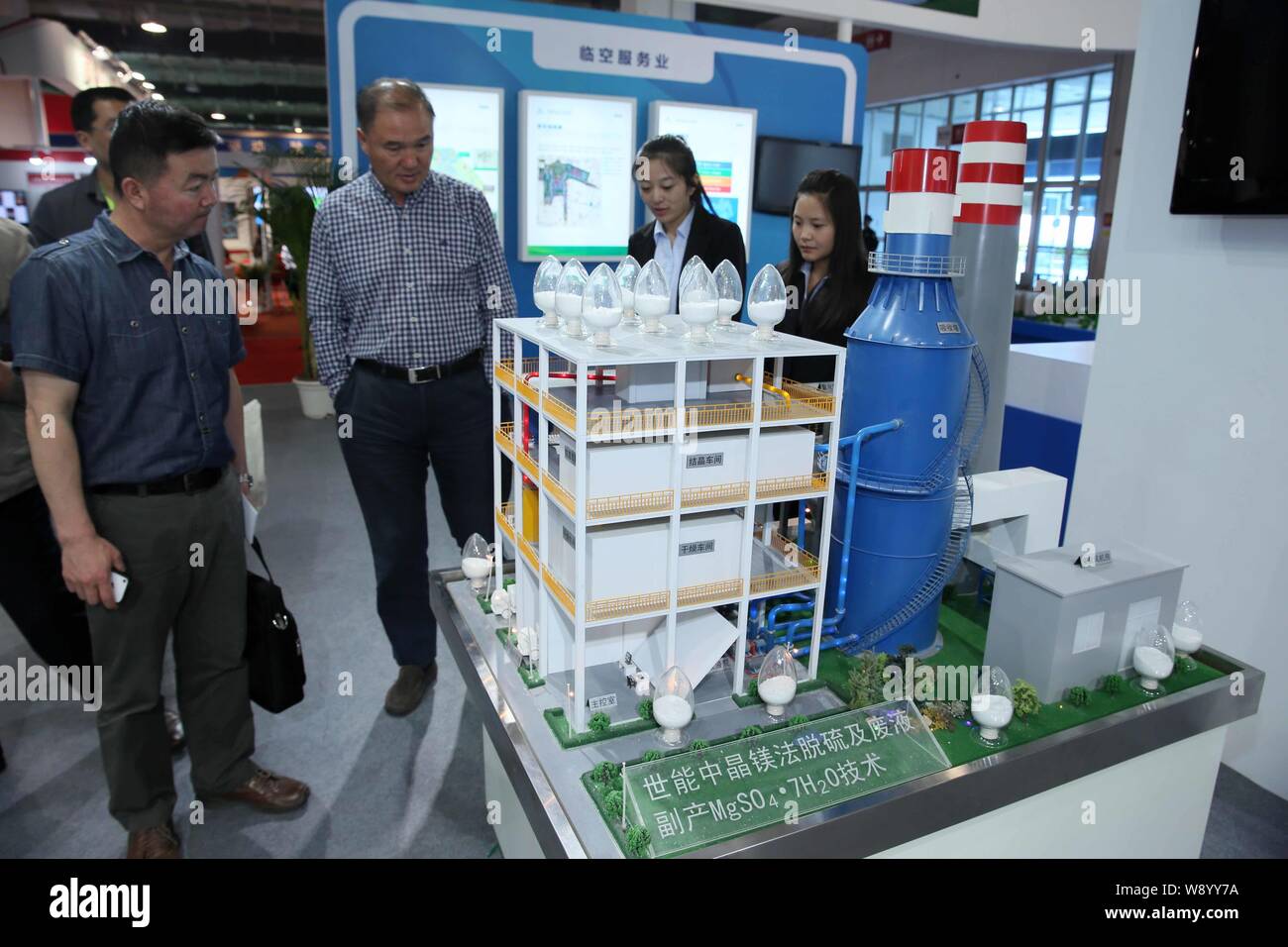 Visitatori guardare a un modello di risparmio energetico e di riduzione delle emissioni delle attrezzature durante il XVII China Beijing International high-tech Expo (CHITEC) in Beij Foto Stock