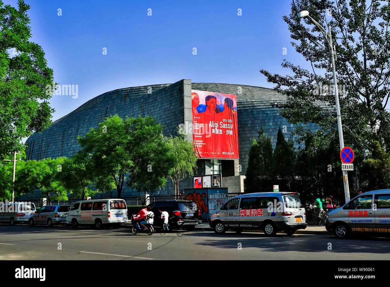 I veicoli di trasmissione del passato CAFA Art Museum nel centro di Accademia di Belle Arti (CAFA) a Pechino, in Cina, il 30 maggio 2013. Foto Stock