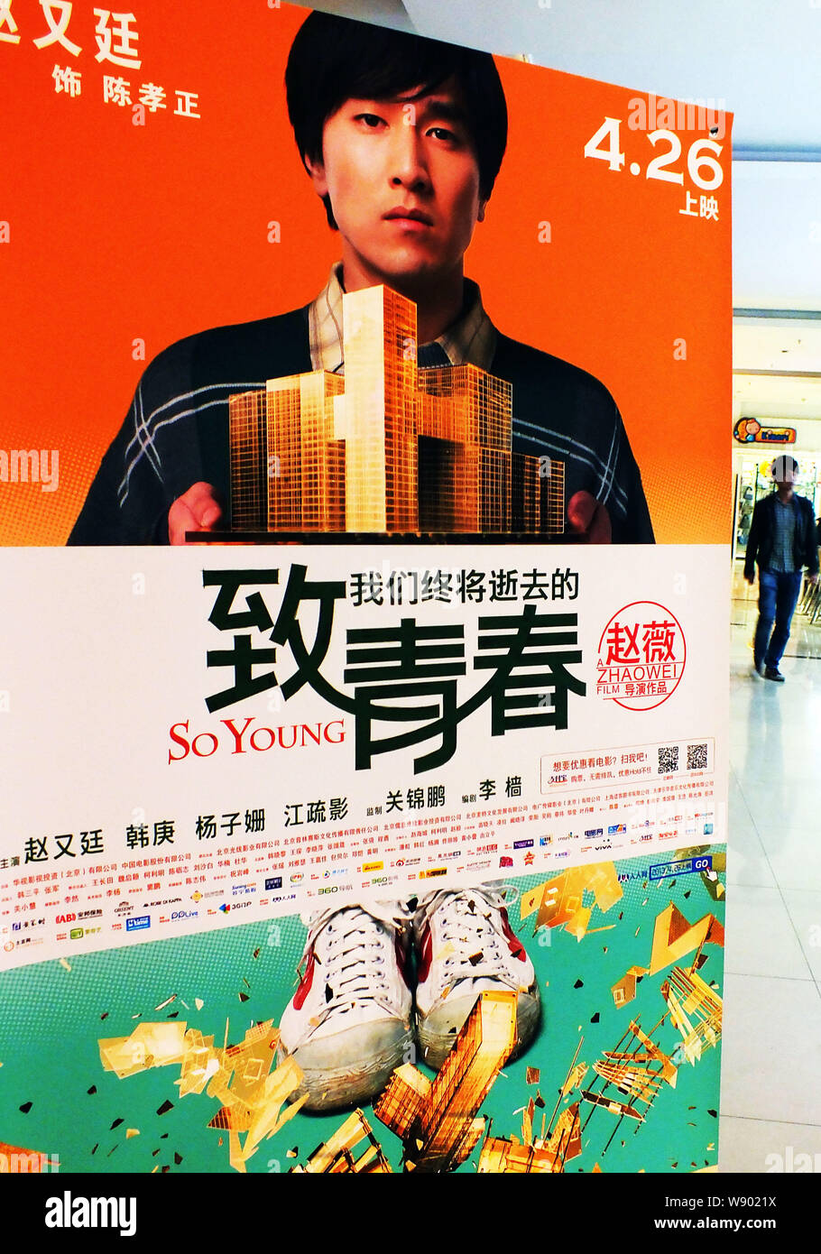 --FILE--un poster per il filmato e così giovane, è raffigurato in un cinema della città Yichang, porcellane centrale provincia di Hubei, 8 maggio 2013. Ke la calcinazione, il 32-ye Foto Stock