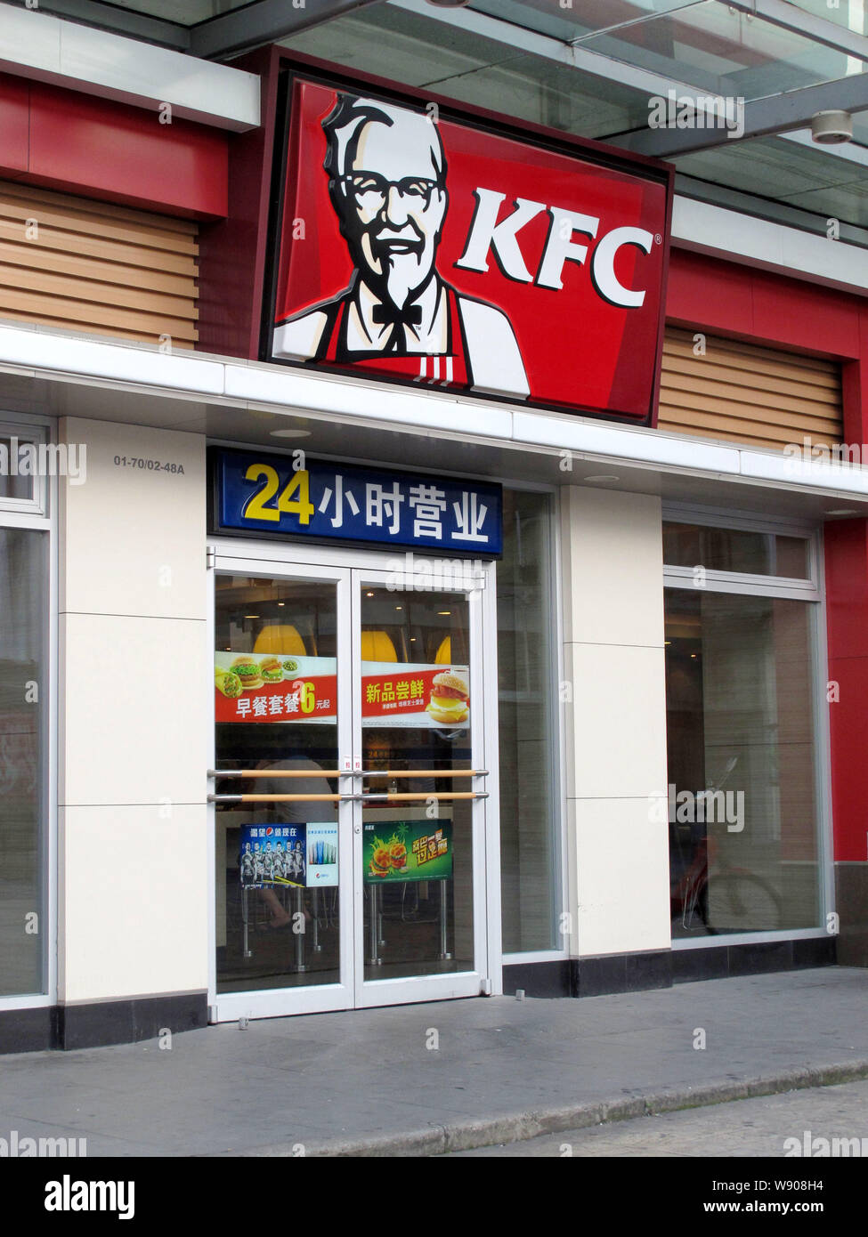 --FILE--Vista di un KFC un fast food ristorante di Yum Brands in Cina a Shanghai, 21 luglio 2014. Yum Brands Inc Mercoledì (30 luglio 2014) detto un televisi Foto Stock