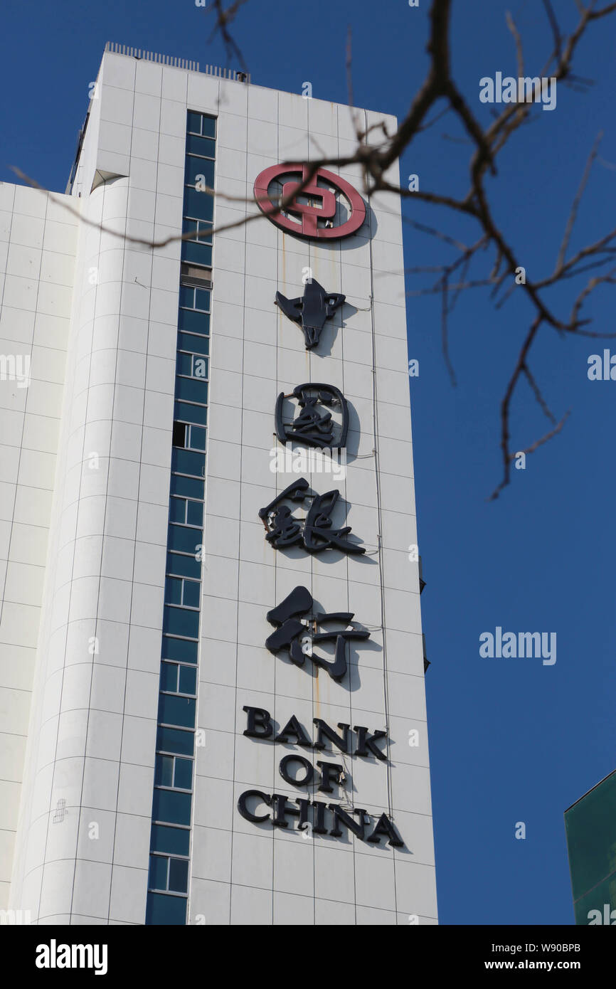 --FILE--Vista di un edificio per uffici di Banca di Cina (BOC) nella città di Xuchang, porcellane centrale provincia di Henan, 1 gennaio 2014. La Bank of China Ltd. ha vinto Foto Stock