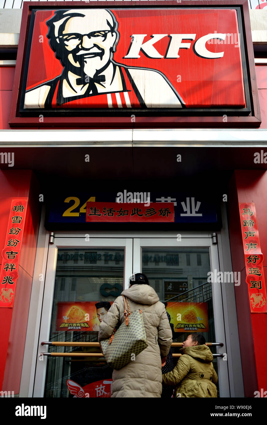 --FILE--i clienti che entrano in un KFC un fast food Ristorante nella città di Xuchang, porcellane centrale provincia di Henan, 27 gennaio 2014. KFC, il più grande international Foto Stock