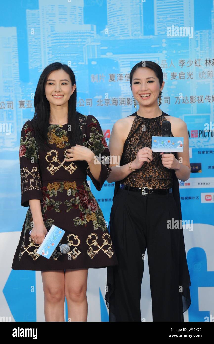 Attrice cinese Gao Yuanyuan, a sinistra e a Hong Kong attrice Miriam Yeung sorriso durante una conferenza stampa per il loro nuovo film 'Do di non andare a rompere il mio cuore Foto Stock