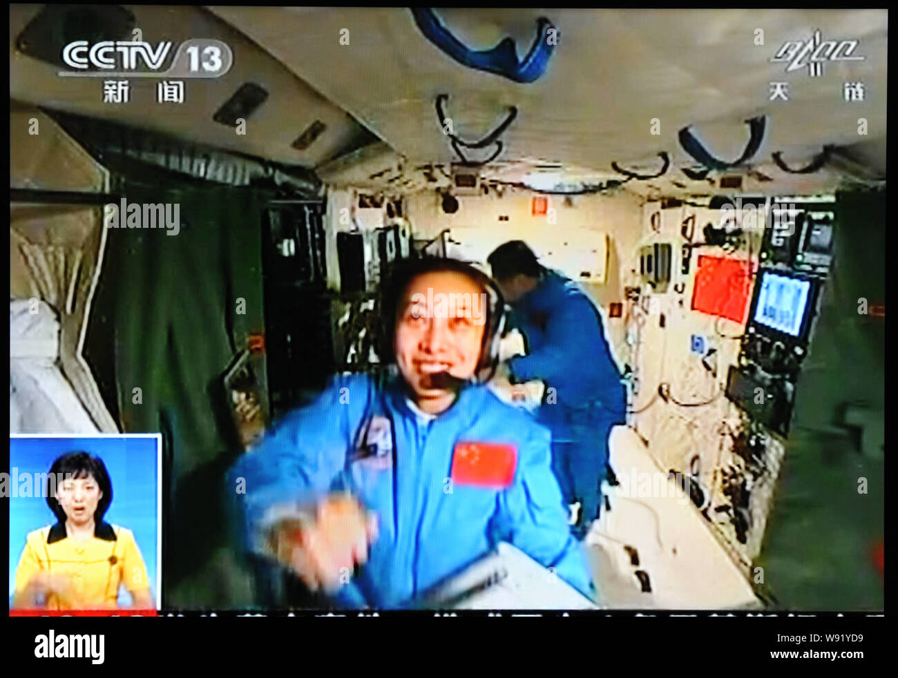 In questo TV grab, astronauta cinese Wang Yaping si prepara per il suo primo discorso in spazio nel Tiangong-1 spazio lab, 19 giugno 2013. Astronauta cinese Foto Stock