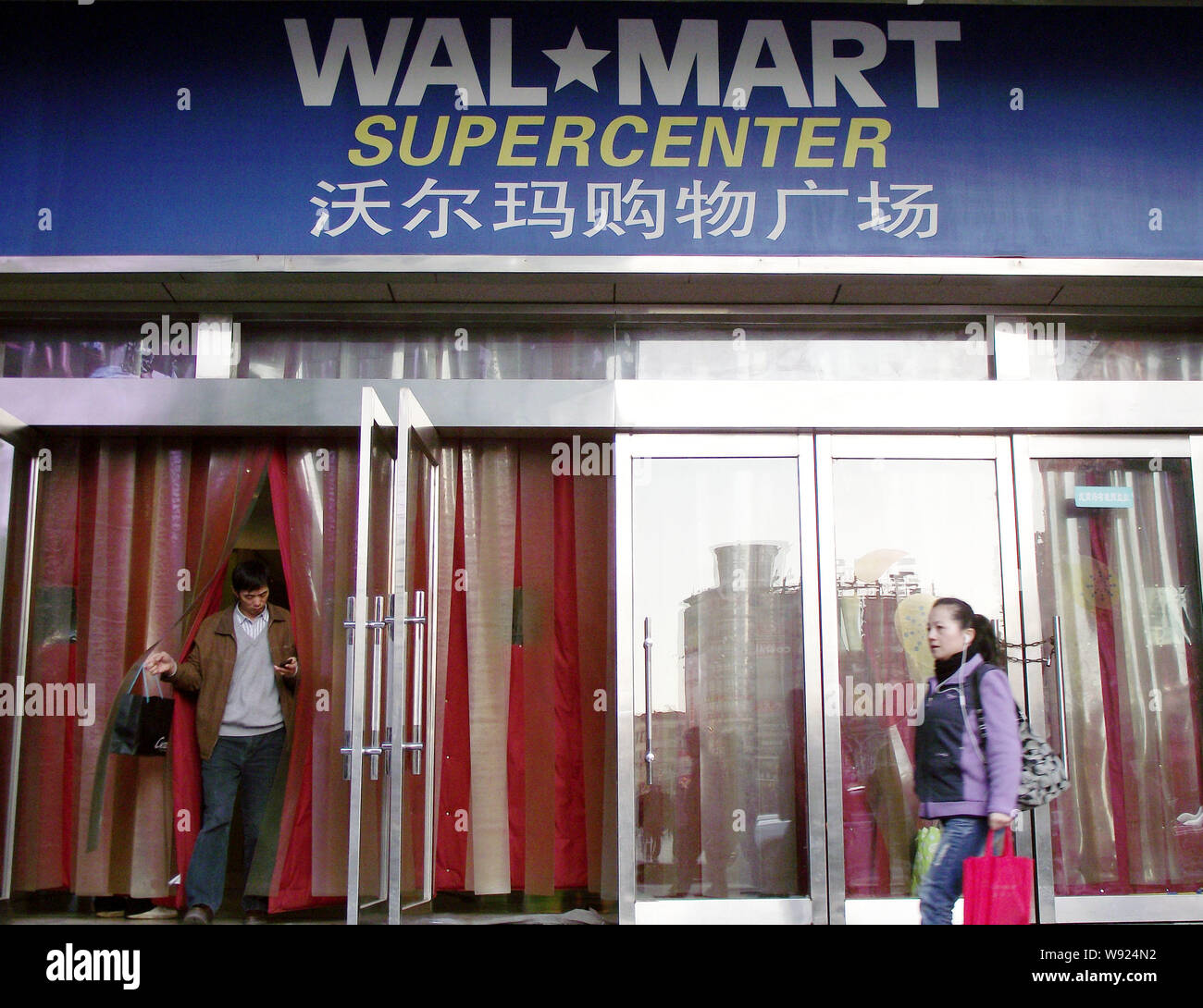 --FILE--i clienti cinesi sono visto ad un ingresso di un supermercato Wal-Mart in Nanjing East Chinas provincia dello Jiangsu, 11 novembre 2012. Retail gian Foto Stock