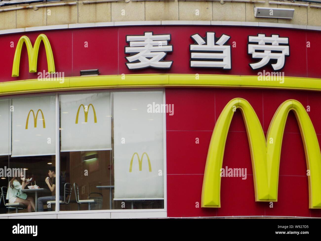 --FILE--i clienti a mangiare in un McDonalds fast-food a Yichang, porcellane centrale provincia di Hubei, 23 maggio 2013. Cubetti di ghiaccio utilizzato da fast-food giganti Foto Stock