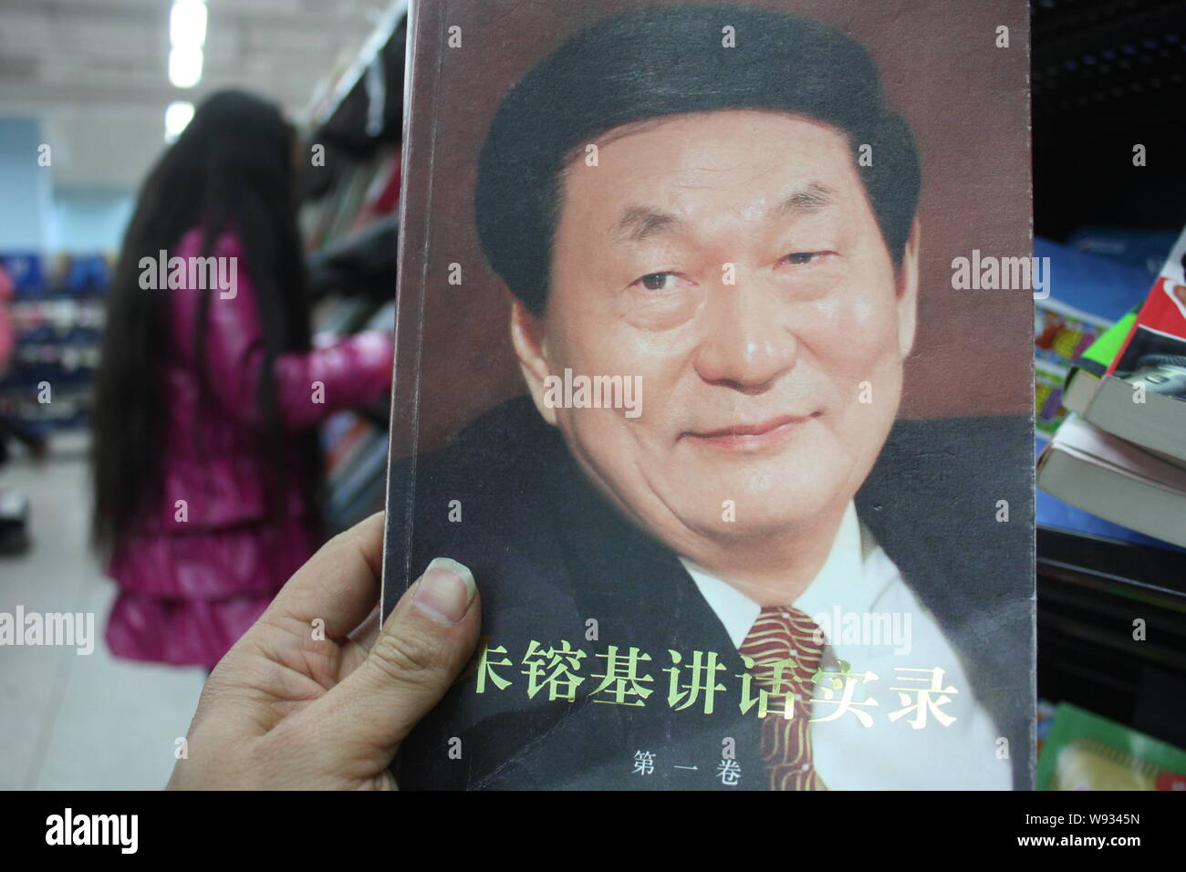 --FILE--un cliente acquista una copia del libro, Zhu Rongji Record di parlato, in corrispondenza di una libreria in Yunyang county, Chongqing, la Cina, il 8 giugno 2012. Ex semiscafi Foto Stock