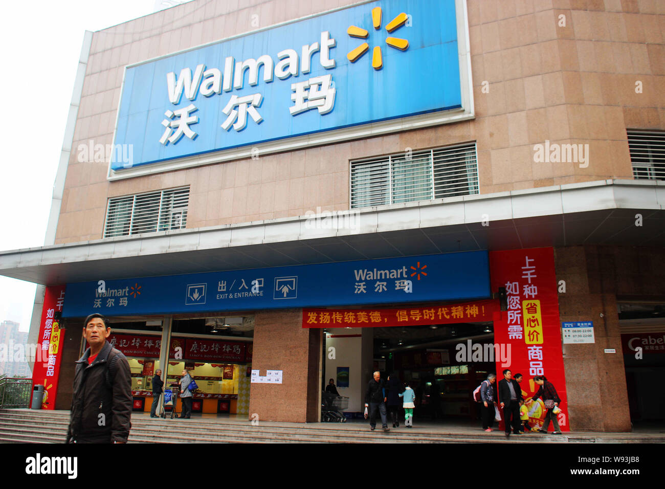 --FILE--i clienti a entrare e uscire da un supermercato Walmart a Chongqing Cina, 16 novembre 2013. Wal-Mart Stores Inc. s nuova Cina chief executive è un Foto Stock