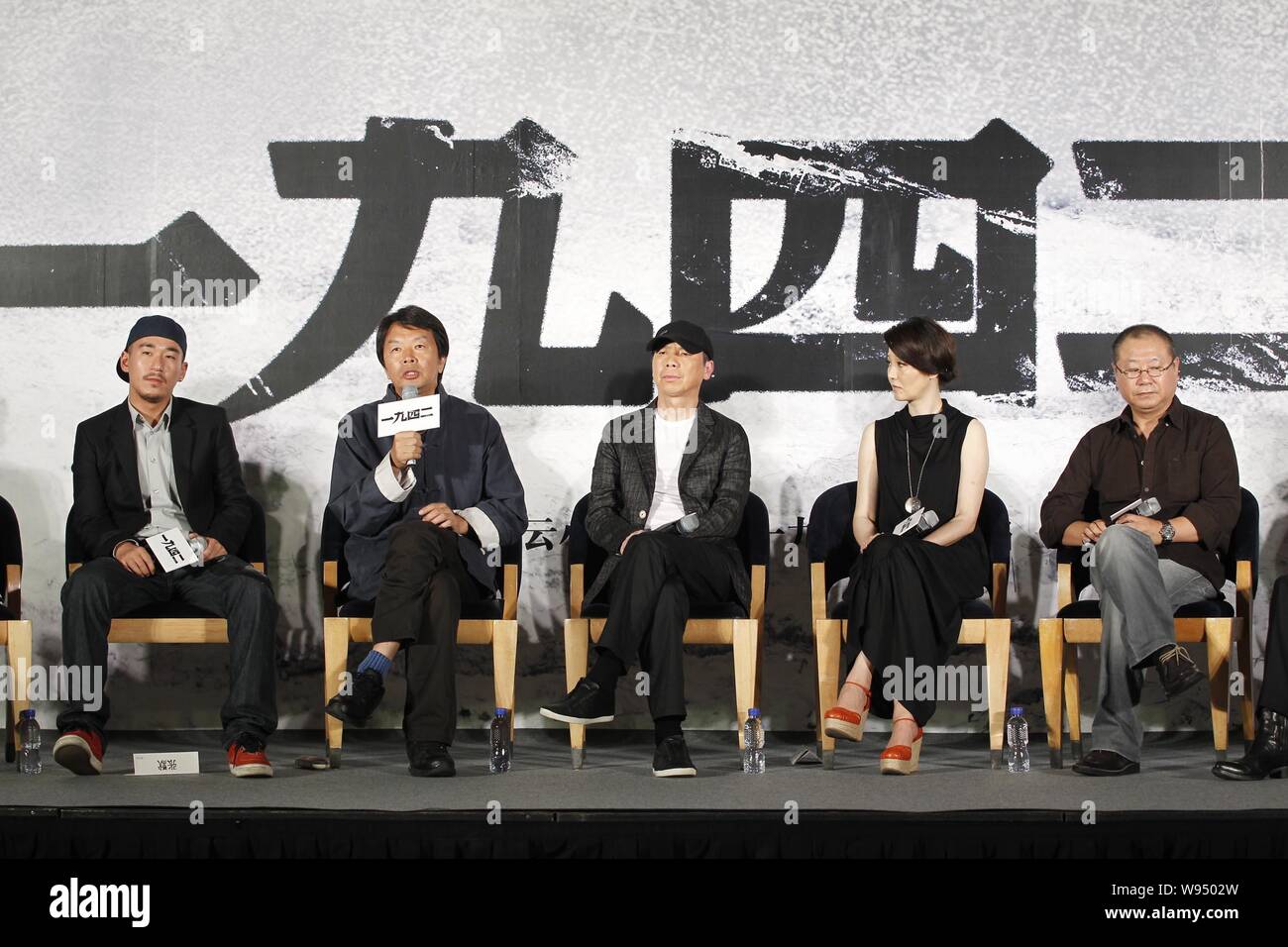 (Da sinistra) attore cinese Zhang Mo, giocare scrittore Liu Zhenyun, direttore Feng Antonio, attrice Xu della ventola e la ventola attore wei partecipare alla conferenza stampa di Foto Stock