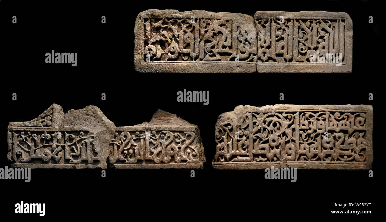 Elementi di fregio XI - XII secolo Iran, Ahvaz cimitero in pietra arenaria, decorazioni scolpite in Iran, 1000 - 1200,il cimitero Ahvaz Ahvaz, vicino a Susa, fu la capitale del Khuzistan (Iran sud-occidentale) nei primi secoli dell'Islam. Essa è stata poi un importante centro commerciale e collegata alla porta di Bassora (sud dell'Iraq) Il testo contiene un funerale formula e passaggi coranici. Foto Stock