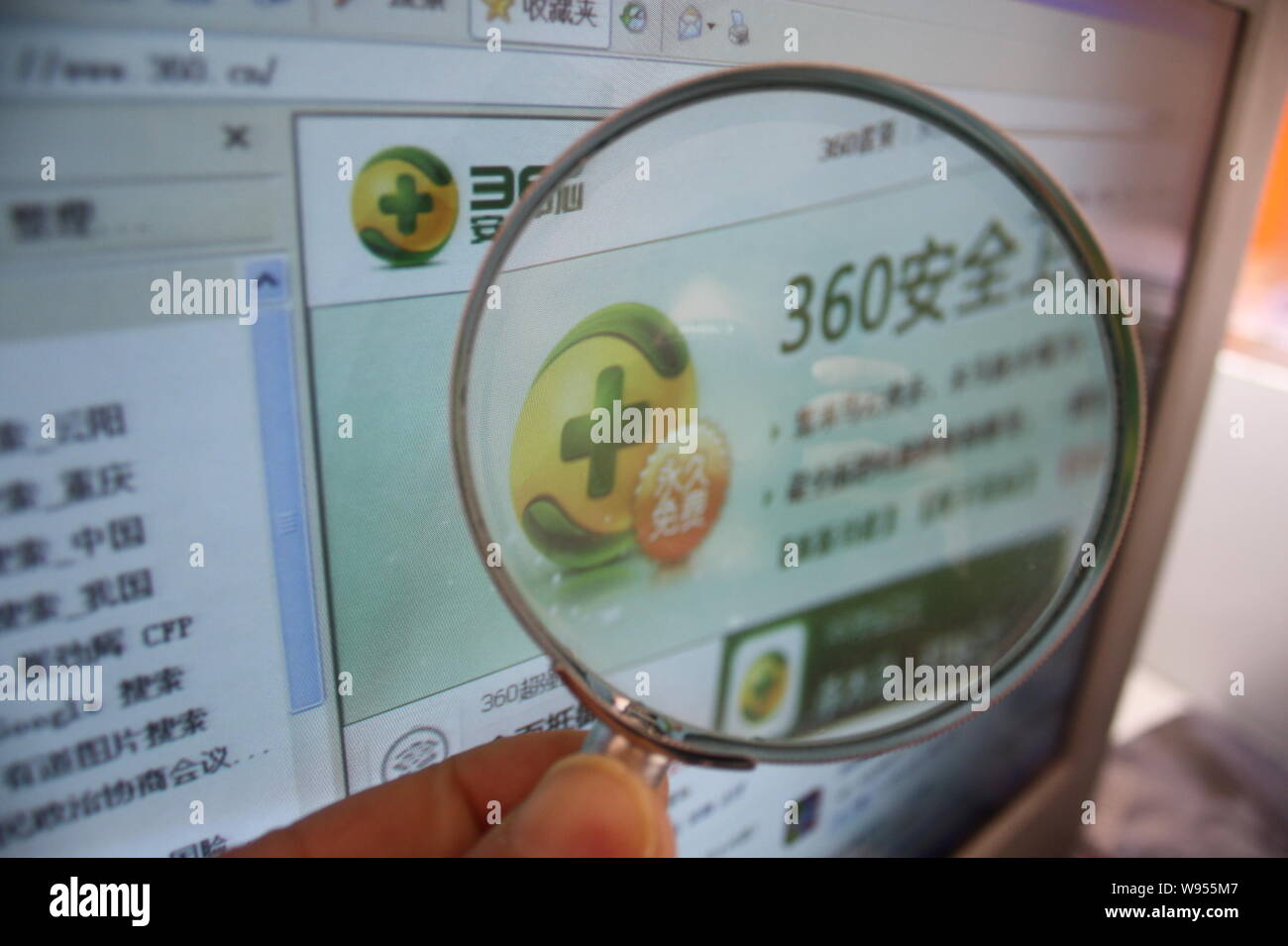 --File--un Internet cinese utente accede al sito web del 360 salvaguardare la sicurezza software, sviluppato da Qihoo 360 Technology Co., in Chongqing Cina Foto Stock