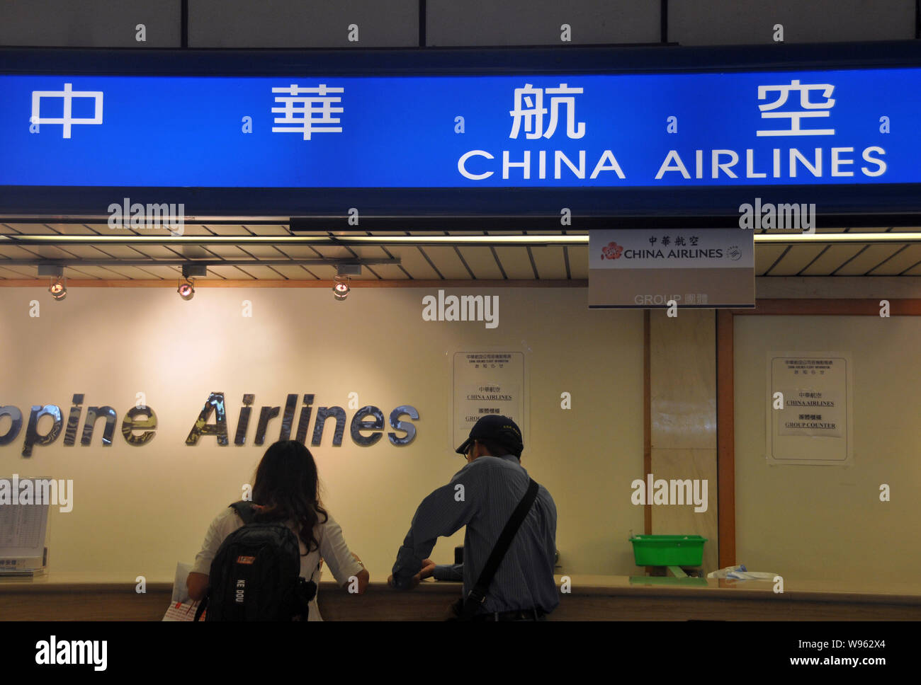 --FILE--passeggeri visita il contatore della China Airlines a Taiwan, Cina, 28 ottobre 2012. China Airlines, Taiwans più grande vettore internazionale sarà Foto Stock