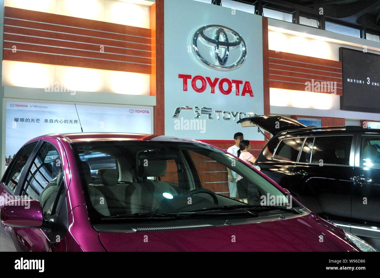 --FILE--i visitatori guardano le automobili Toyota durante un'auto show in Cina a Shanghai, 19 agosto 2012. Toyota Motor Corp è indicato per le sue parti principali rendere Foto Stock