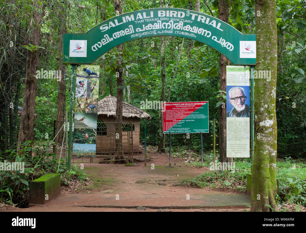 Ingresso Thattekad Bird Sanctuary noto anche come Salim Ali Bird Sanctuary, Ernakulum distretto, Thattekad, Kerala, India Foto Stock
