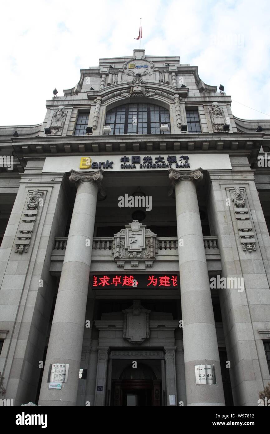 Immagine di un ramo della Cina Everbright Bank a Wuhan City, porcellane centrale provincia di Hubei, 25 dicembre 2011. Cina Everbright Bank Co. accantonato un $6 Foto Stock