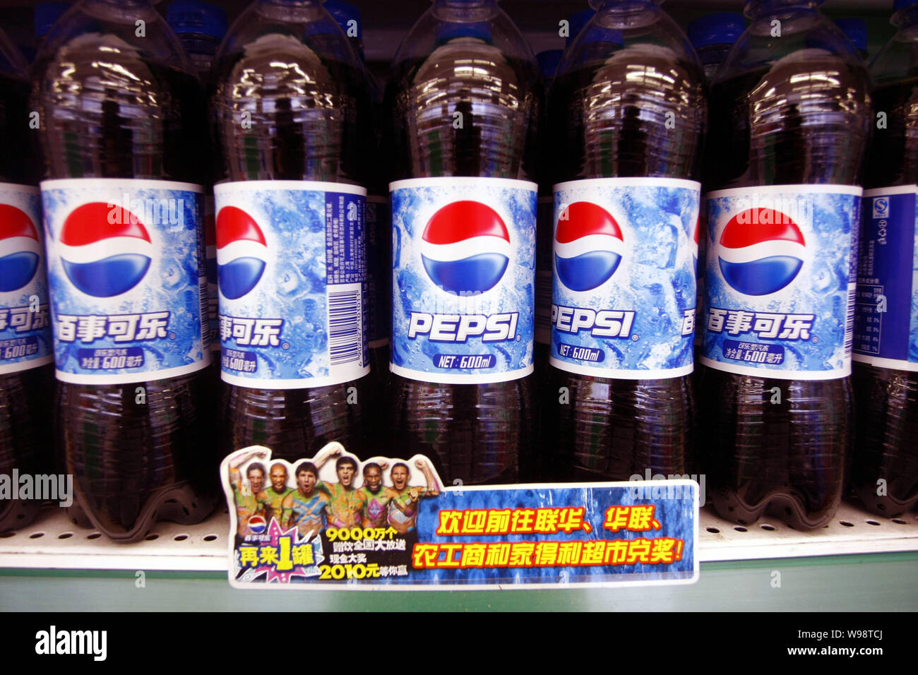 Bottiglie di Pepsi Cola sono visti per la vendita in un supermercato a Shanghai in Cina, 6 luglio 2010. Tianfu Cola, ex bevanda cinese leader di mercato, s Foto Stock