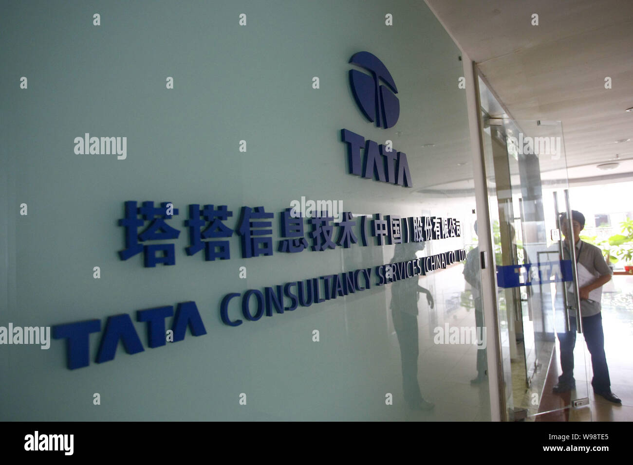 --File--un dipendente cinese entra nel suo ufficio di Tata Consultancy Services (Cina) Co., Ltd. a Shanghai Pudong Software Park a Pudong, Shangh Foto Stock