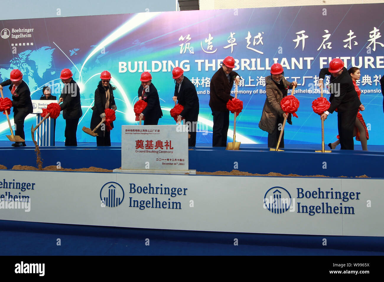 Vista della terra cerimonia di rottura della Boehringer Ingelheim Zhangjiang ampliamento dello stabilimento in Cina a Shanghai, 14 dicembre 2011. Foto Stock