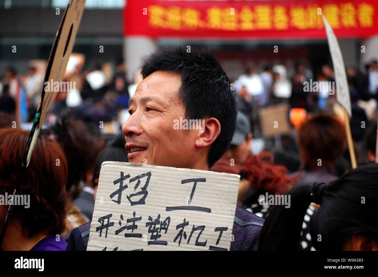 Fabbrica cinese rappresentanti visualizza offerte di lavoro in un mercato del lavoro in Yiwu City East Chinas nella provincia di Zhejiang, 24 febbraio 2010. La penuria di manodopera in Foto Stock