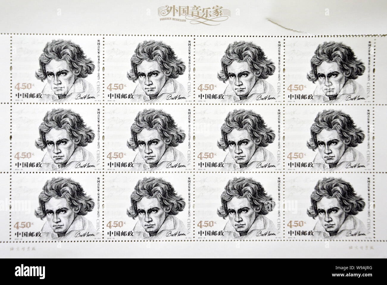 Vista della nuova emissione francobolli commemorativi di Beethoven in Suzhou, est Chinas provincia dello Jiangsu, 25 luglio 2010. Una nuova serie di sta commemorativa Foto Stock