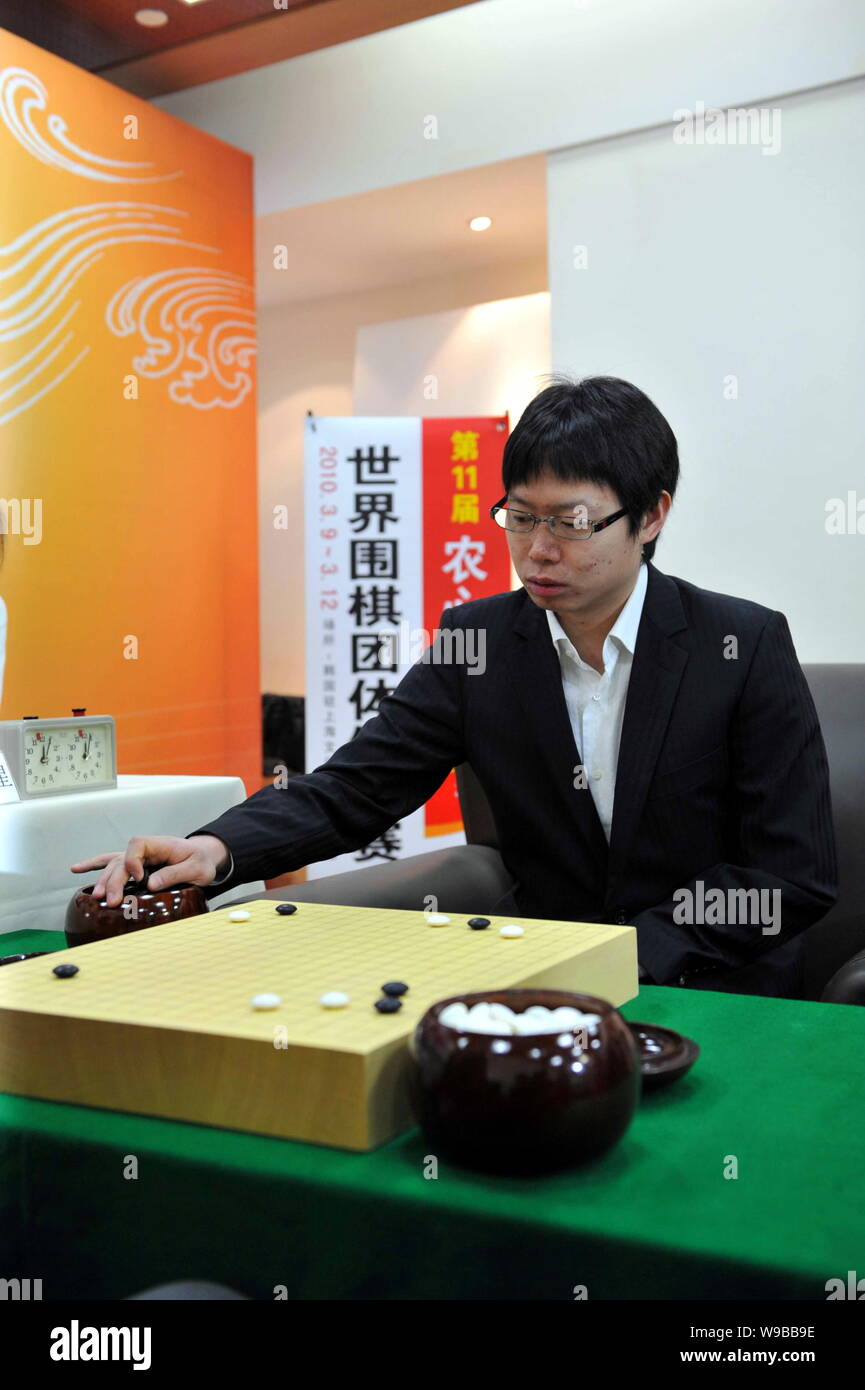 Andare cinese giocatore di scacchi Liu Xing (7 Dan) compete contro il giapponese go giocatore di scacchi Hane Naoki (9 Dan), invisibili, durante l'undicesimo round del XI Nongs Foto Stock