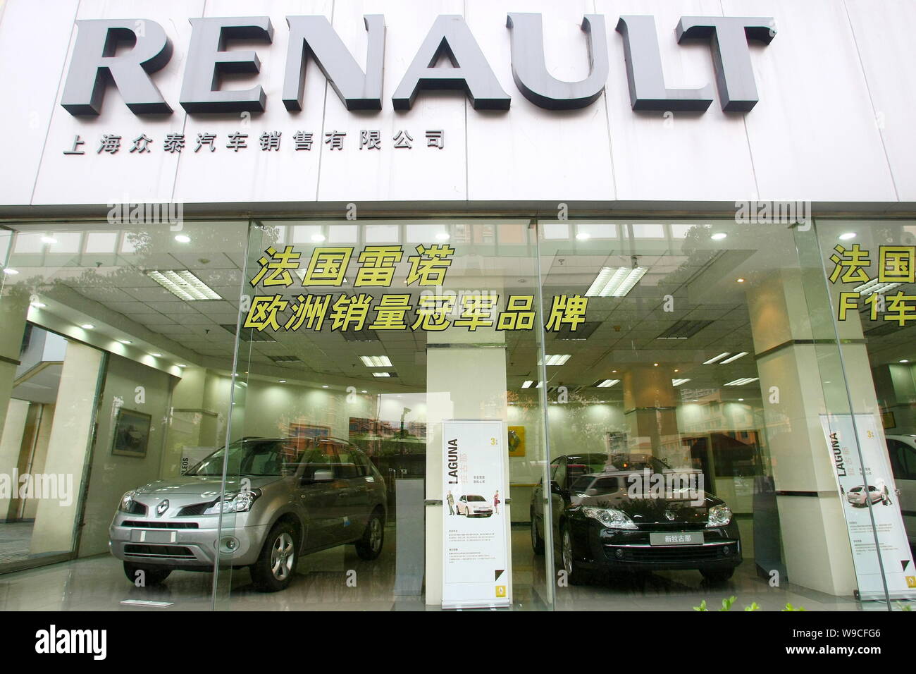 Renault automobili sono visti in vendita presso una concessionaria Renault in Cina a Shanghai, 11 giugno 2009. Qualità di porcellane watchdog ha detto che ha trovato alcuni modelli di Foto Stock