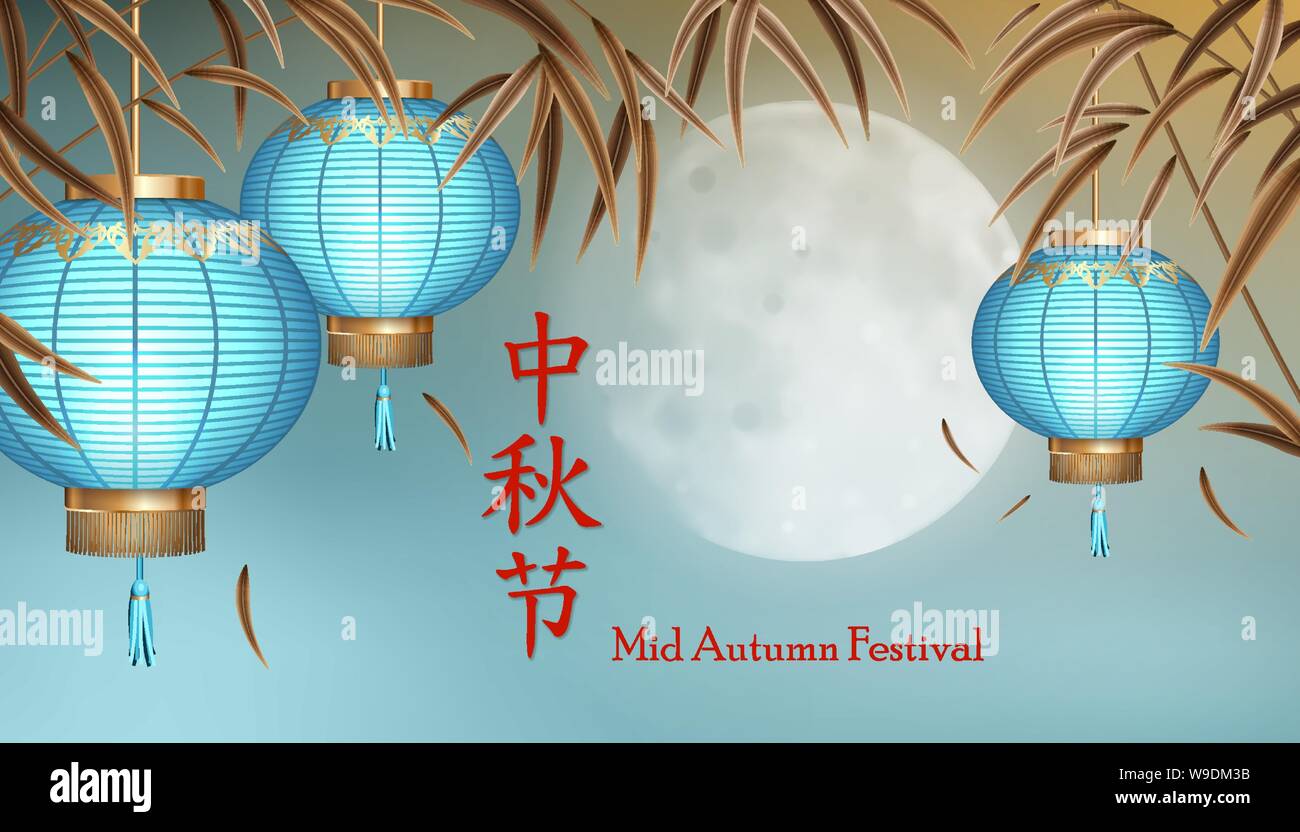 Metà Festa d autunno Illustrazione Vettoriale