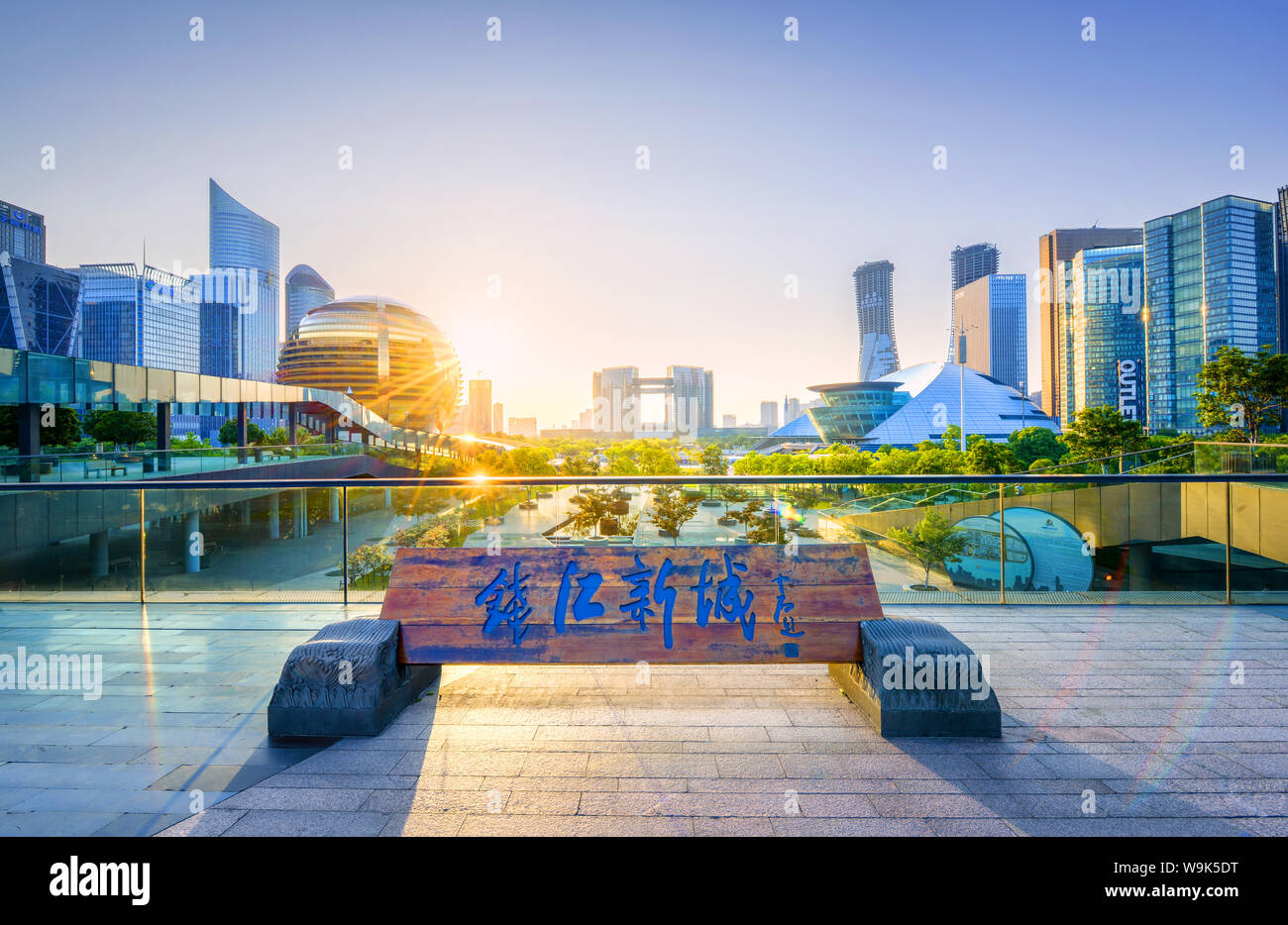 Nuovo quartiere commerciale con grattacieli. HDR shot con segno Qian Jiang Xin (Chen Qian Jiang Città Nuova) in caratteri cinesi, Hangzhou, Zhejiang, Cina Foto Stock