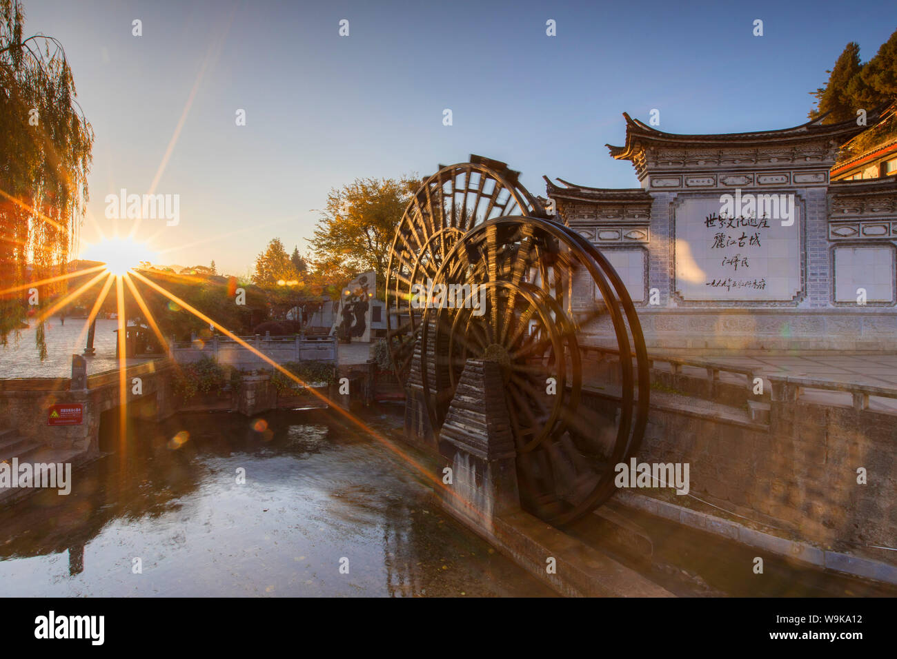 Waterwheels all'alba, di Lijiang, Sito Patrimonio Mondiale dell'UNESCO, Yunnan, Cina e Asia Foto Stock