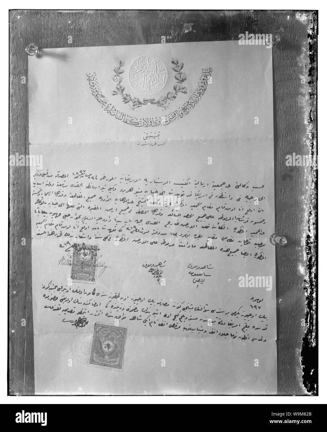 Documento arabo Foto Stock