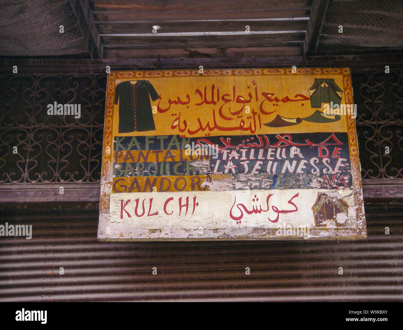 Marrakech Maroc_Aprile 02,2010: segno per un sarto a Marrakech Foto Stock