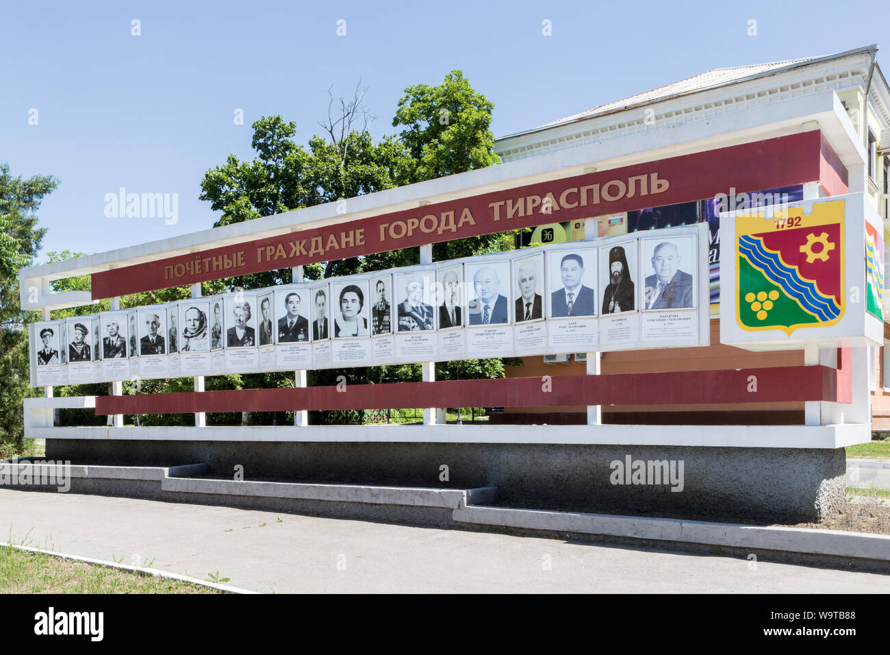 Memoriale di dignitari, Tiraspol, Transnistria Moldavia Foto Stock