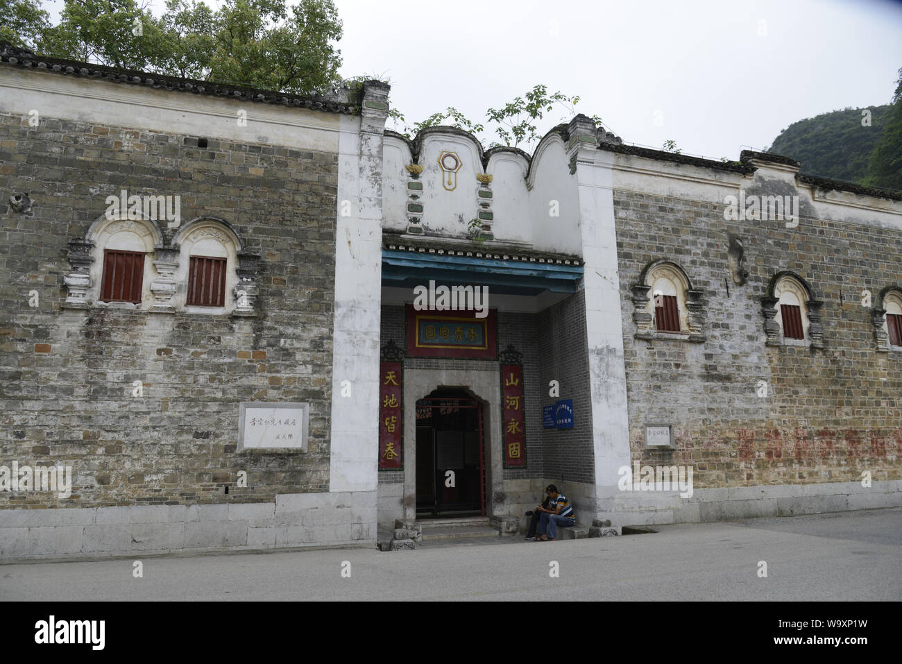 Li ex residenza Foto Stock