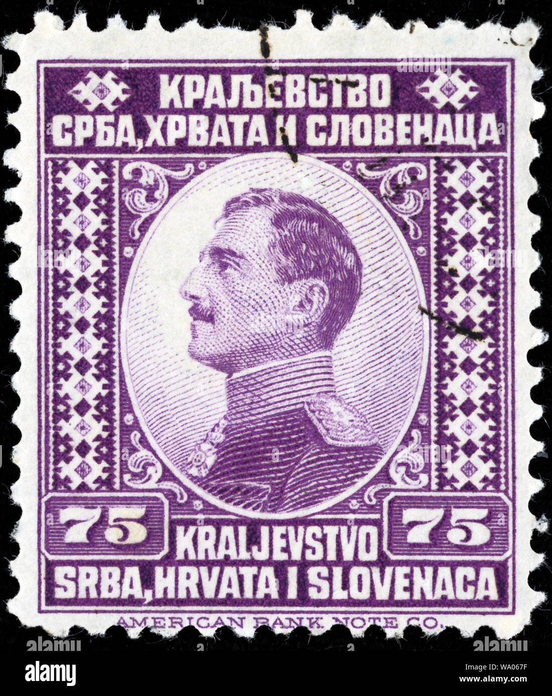 Alessandro I, re di Iugoslavia (1921-1934), francobollo, Serbia, 1923 Foto Stock
