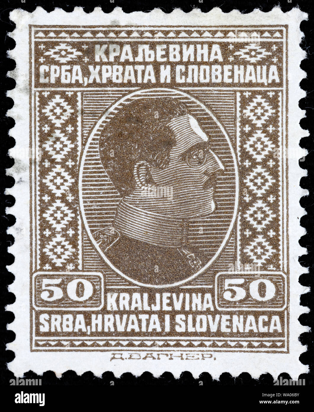 Alessandro I, re di Iugoslavia (1921-1934), francobollo, Regno di Serbi, Croati e Sloveni, 1926 Foto Stock