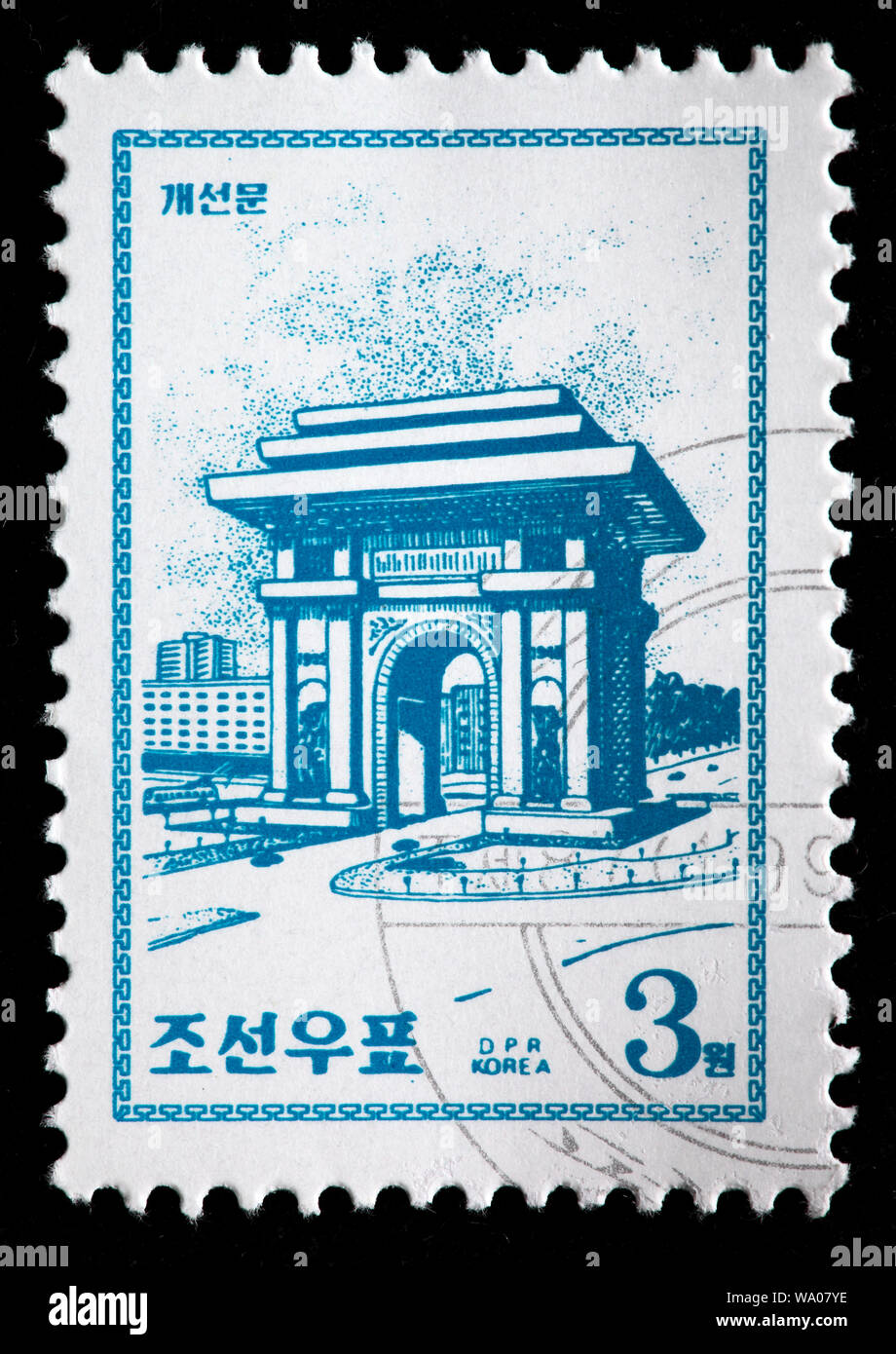 Arco di Trionfo, Pyongyang, francobollo, Corea del Nord, 1998 Foto Stock