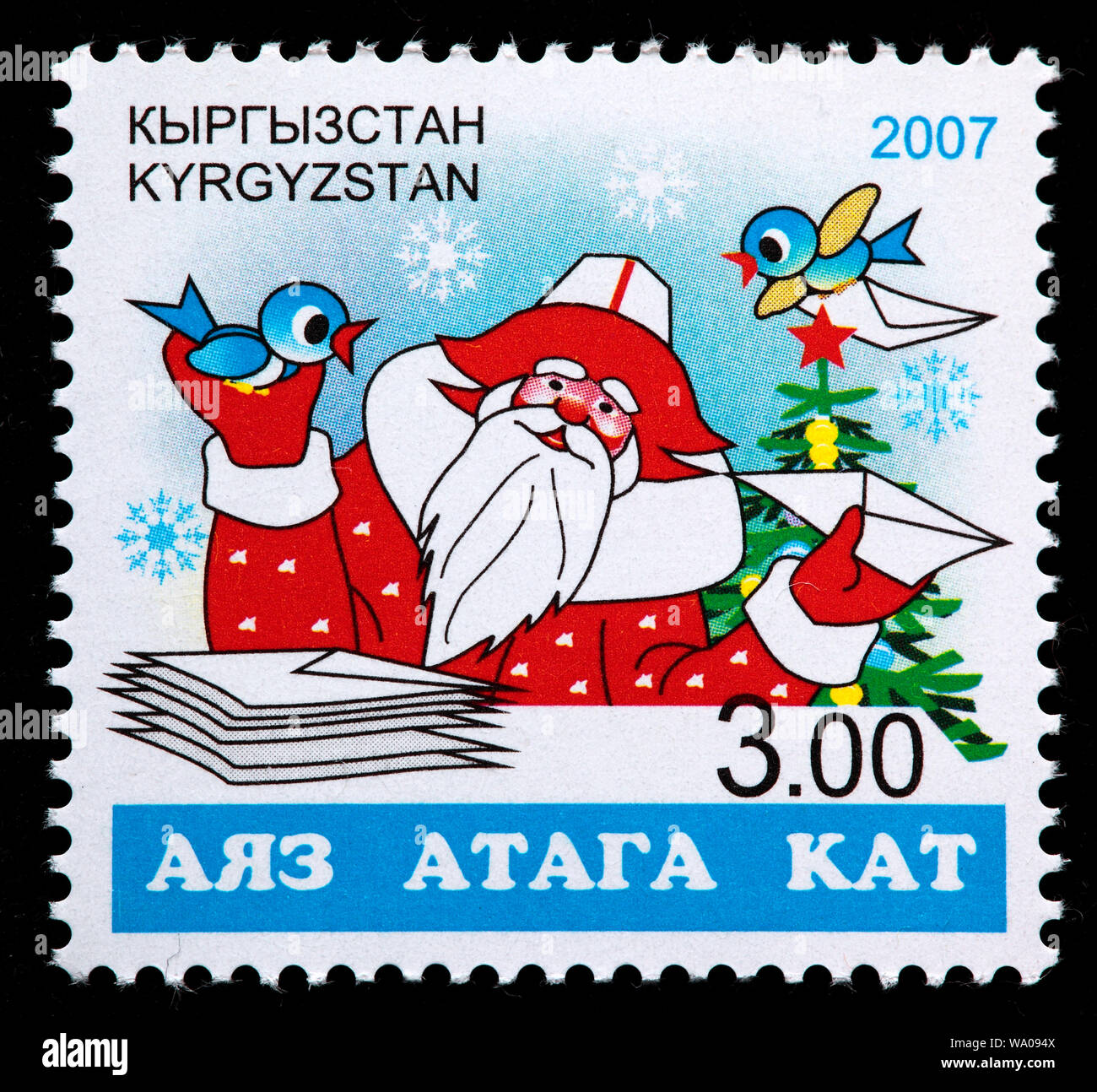 Santa Claus, francobollo, Kirghizistan, 2007 Foto Stock