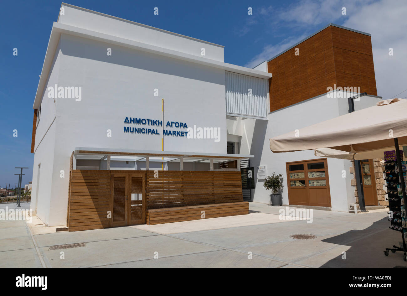 Mercato Municipale di Paphos, Cipro Foto Stock