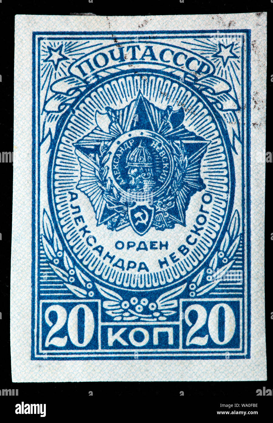 Ordine di Alexander Nevsky, francobollo, Russia, URSS, 1944 Foto Stock